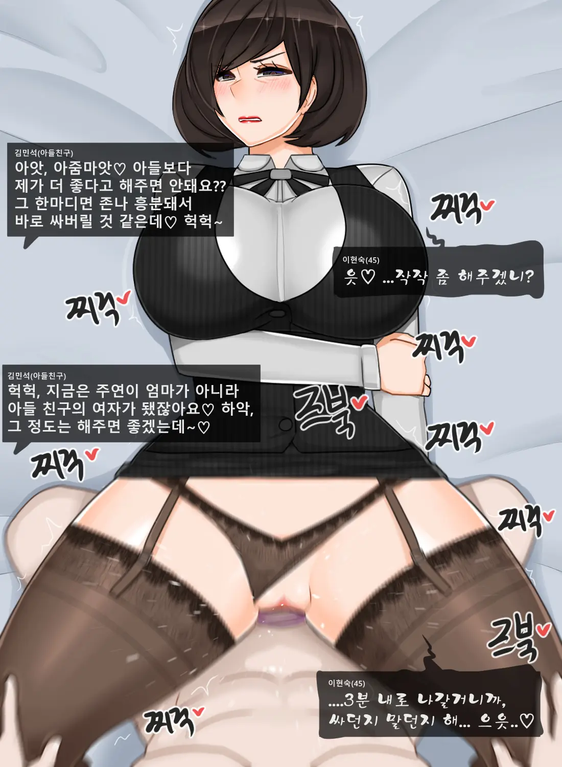 이현숙(45)_한글